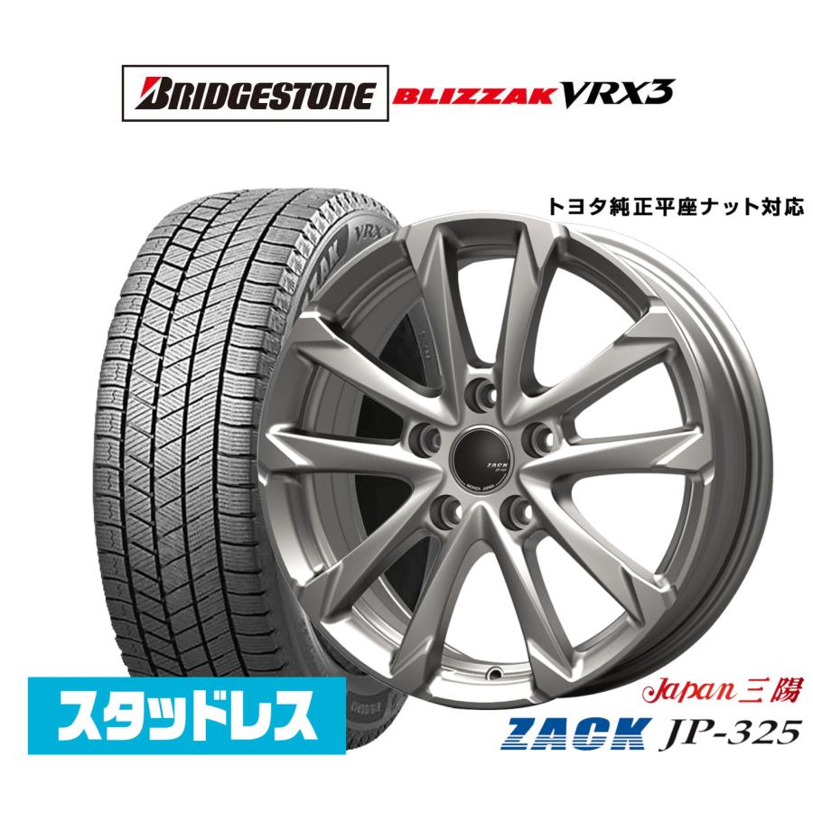 スタッドレスタイヤ ホイール4本セット JAPAN三陽 ZACK JP-325 for NEW