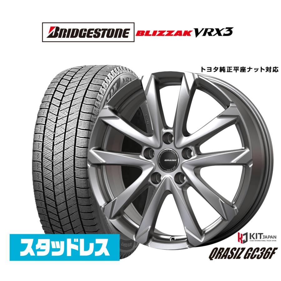ホイール&スタッドレスタイヤ4本セット(ブリザック2022年製) 【公式通販】