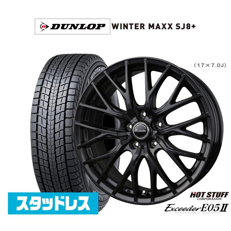 exceeder社外13インチホイール DUNLOPスタッドレスタイヤ4本セット