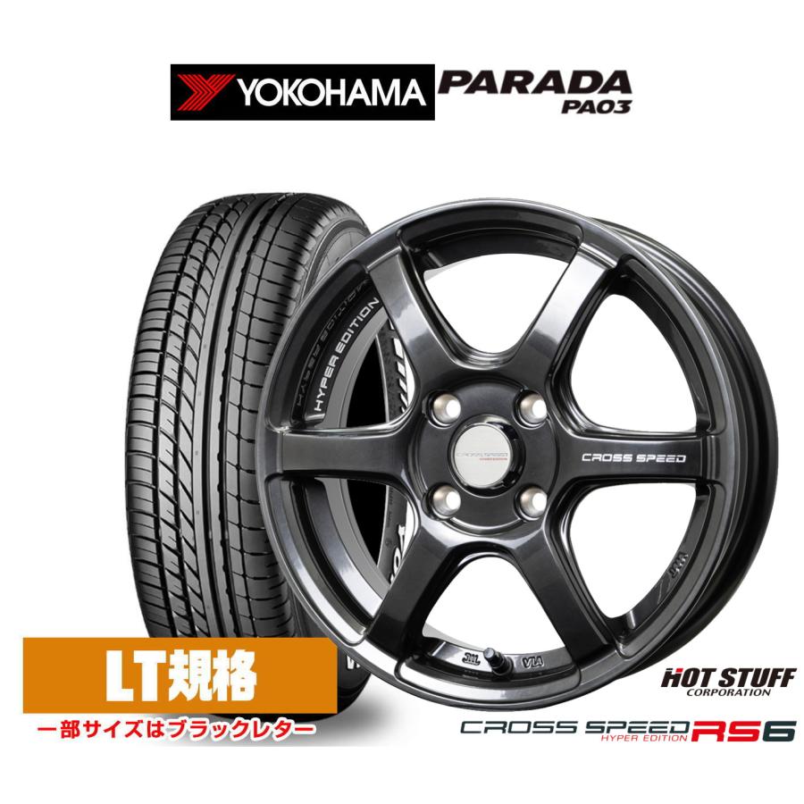 HOT STUFF サマータイヤ ホイール4本セット ホットスタッフ HOT STUFF サマータイヤ ホイール4本セット ホットスタッフ