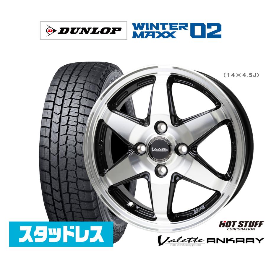 スタッドレスタイヤ ホイール4本セット ホットスタッフ ヴァレット 