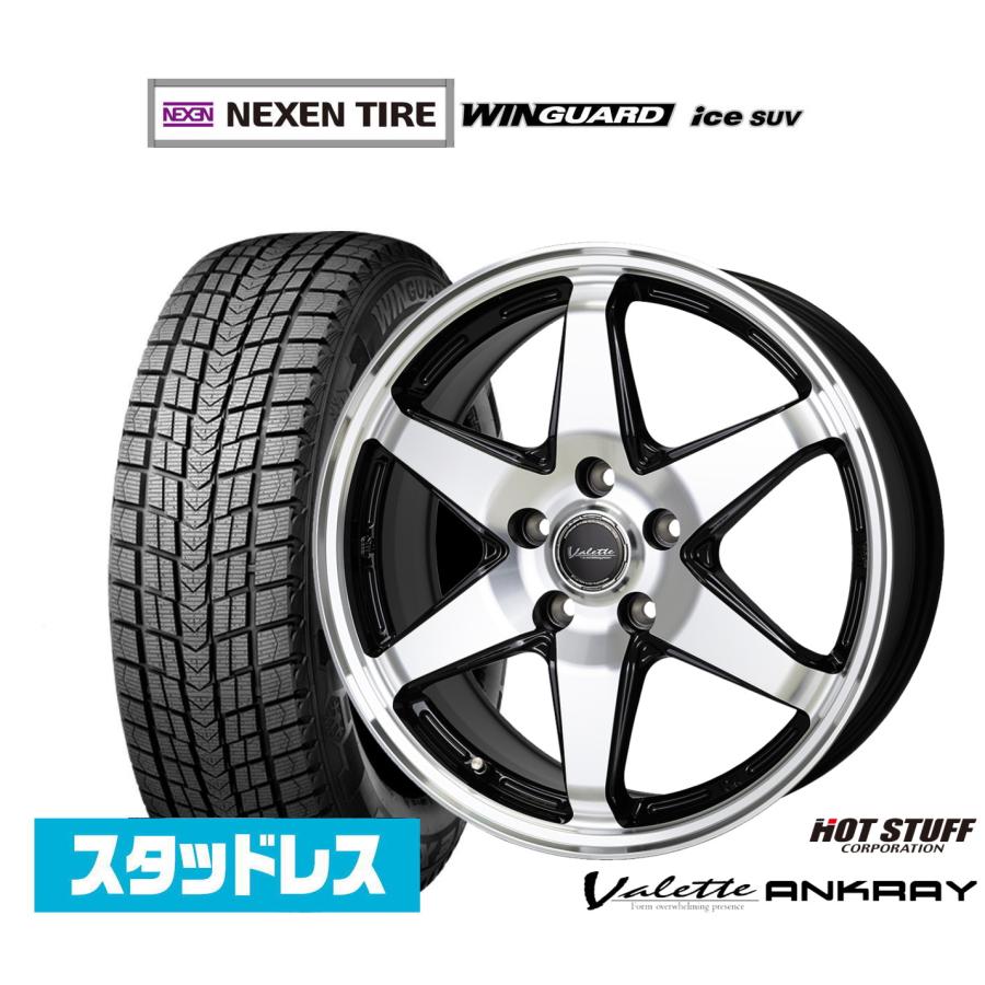 225- 65 17 スタッドレス付ホイール4本(お値下げしました)