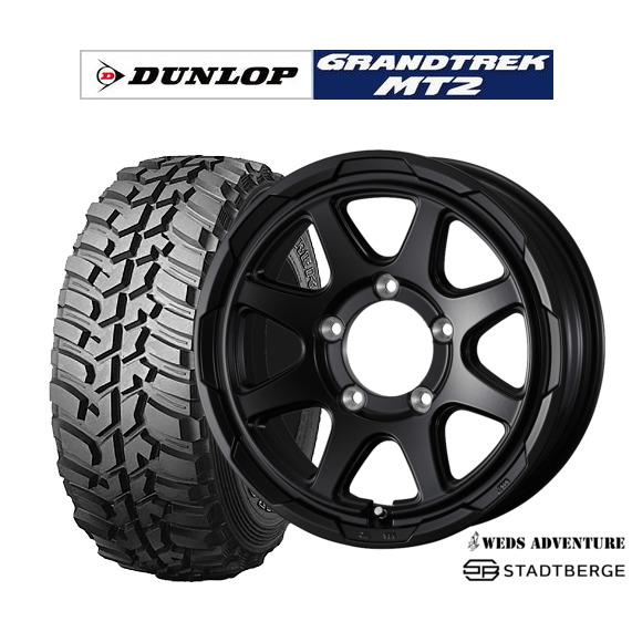 【限定特価】wedsホイール・DUNLOPタイヤ　4本セット　15インチ WEDS（ウェッズ） サマータイヤ ホイール4本セット アドベンチャー