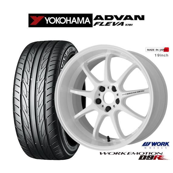 手数料安い 新品 送料無料 4本セット ワーク エモーション D9r ヨコハマ Advan アドバン フレバ V701 215 40r17 カーポートマルゼン 通販 Paypayモール 注目の Www Doctor Plan Com