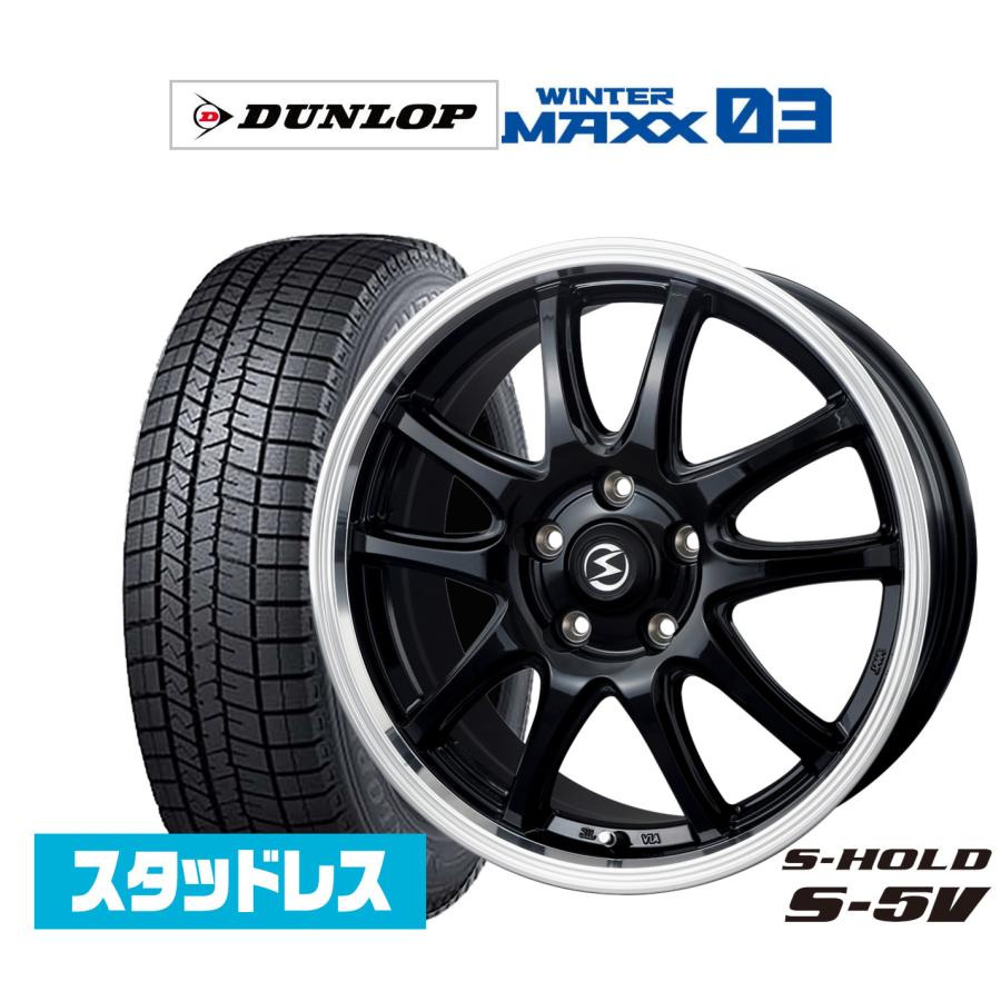 スタッドレスタイヤ ホイール4本セット BADX エスホールド S-5V(5穴 