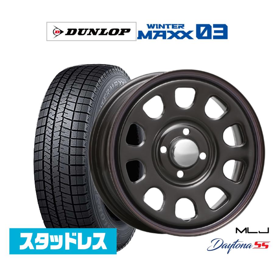 スタッドレスタイヤ ホイール4本セット MLJ デイトナ SS ダンロップ 