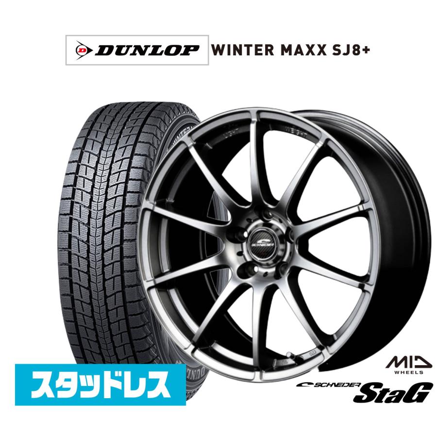 バリ溝良品。225/65R17ダンロップ スタッドレスタイヤ＆アルミ4本セット。