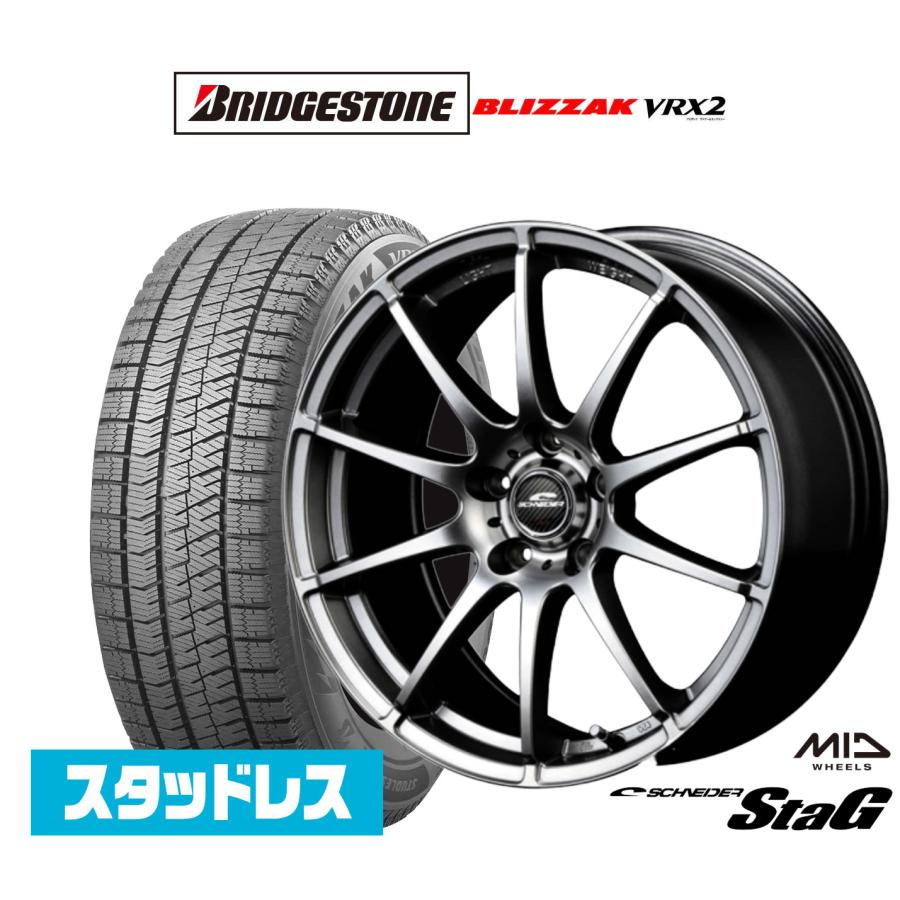 スタッドレスタイヤ ホイール4本セット MID シュナイダー スタッグ 