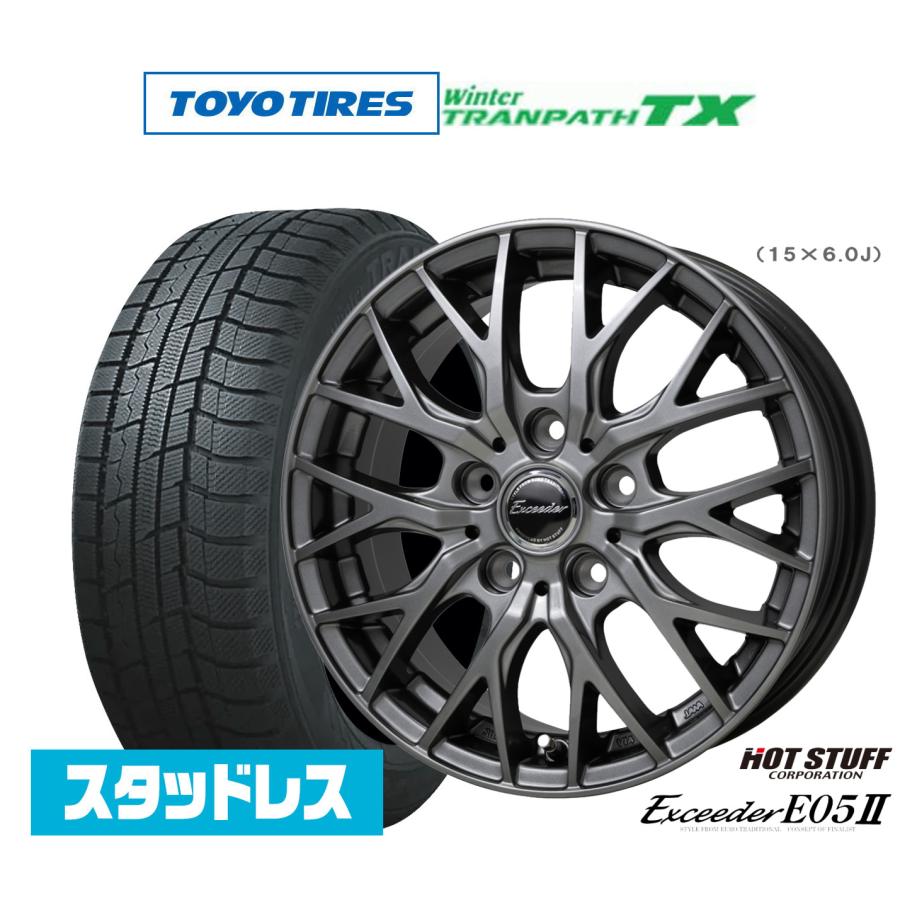 スタッドレスタイヤ ホイール4本セット ホットスタッフ エクシーダー 