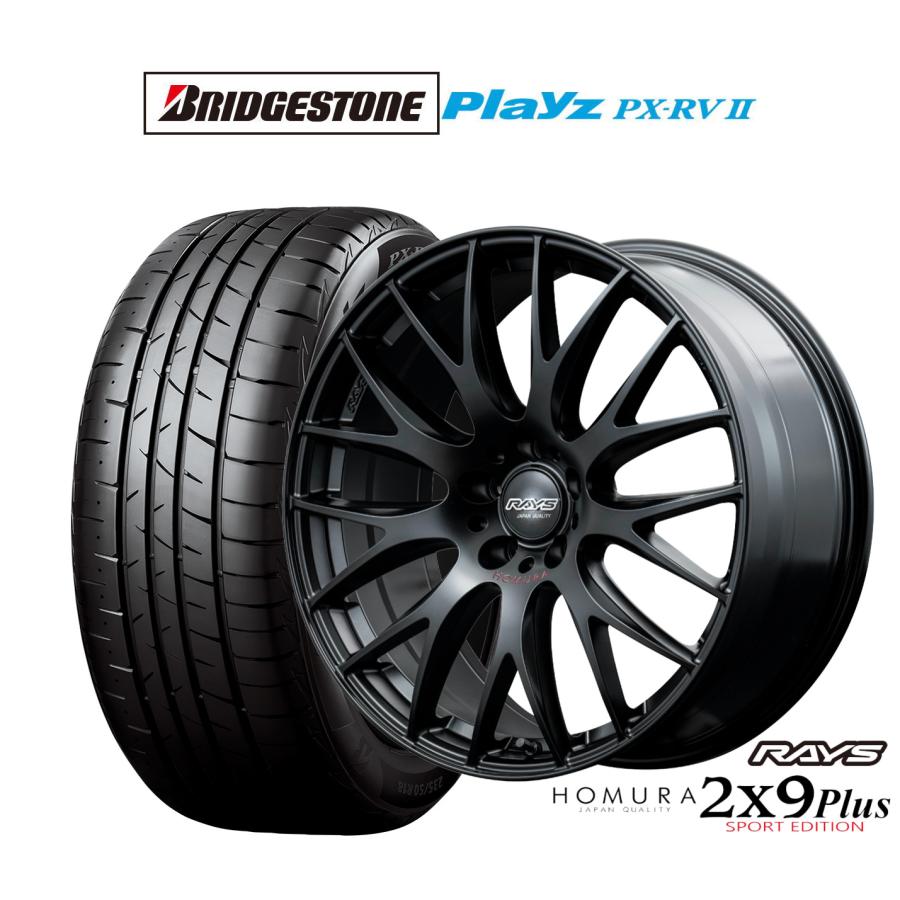 RAYS サマータイヤ ホイール4本セット レイズ HOMURA ホムラ 2×9 Plus 