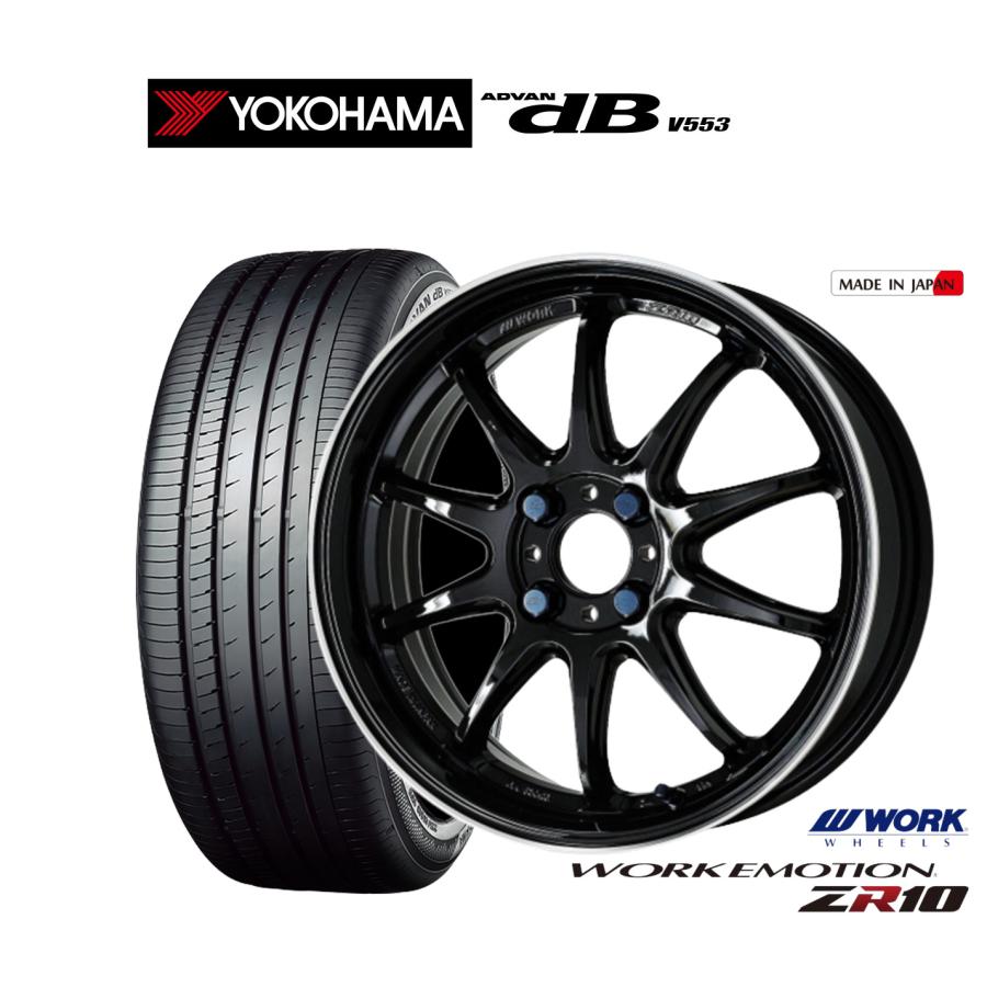 ワークエモーション　165/55R15　バリ山　送料込み　最終価格　値下げ不可 WORK サマータイヤ ホイール4本セット ワーク エモーション ZR10
