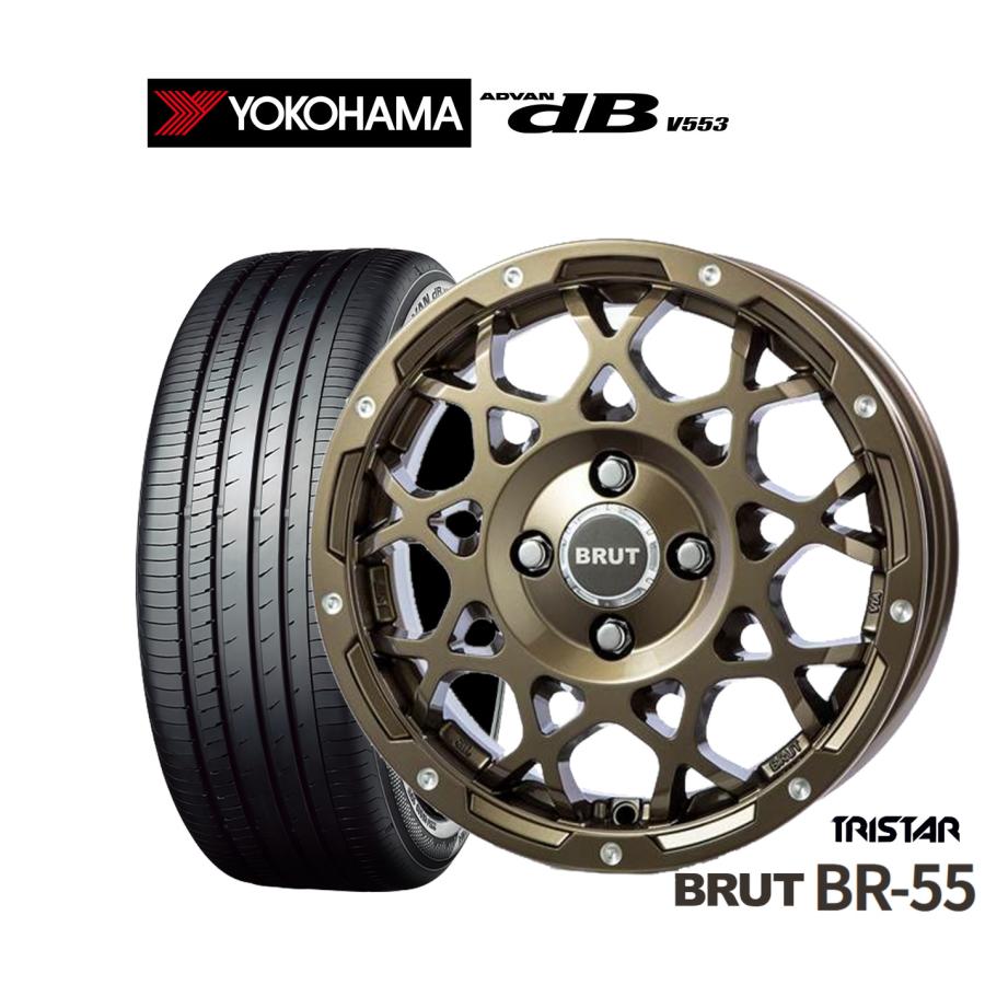 サマータイヤ ホイール4本セット トライスター BRUT BR-55 ヨコハマ