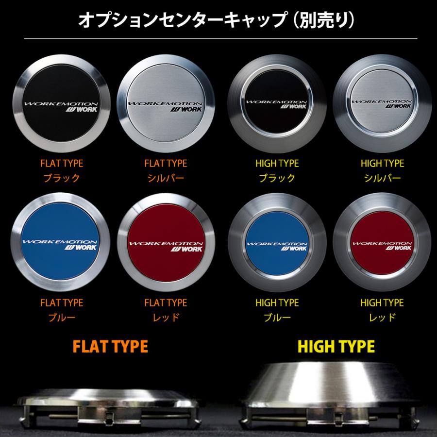 High S商品 サマータイヤ ホイール4本セット ワーク エモーション D9R