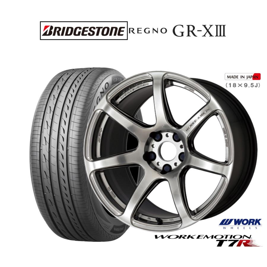 ワークエモーションT7R/レグノGR-XⅡ 205/50/17 WORK サマータイヤ ホイール4本セット ワーク エモーション T7R
