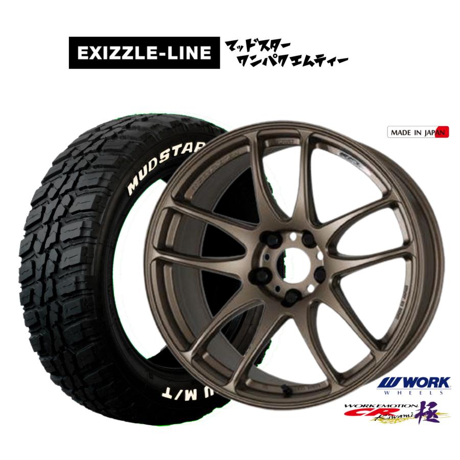 work EMOTION 4本セット WORK サマータイヤ ホイール4本セット ワーク エモーション CR kiwami