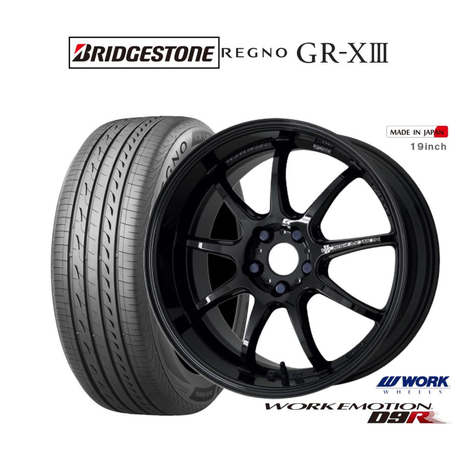 WORK サマータイヤ ホイール4本セット ワーク エモーション D9R WORK サマータイヤ ホイール4本セット ワーク エモーション D9R