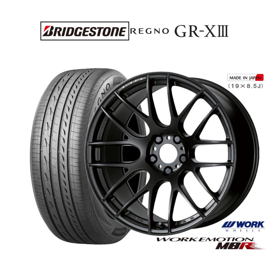 WORK サマータイヤ ホイール4本セット ワーク エモーション M8R 