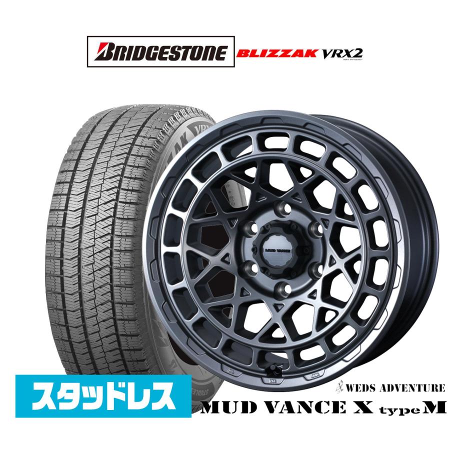 スタッドレスタイヤ ホイール4本セット ウェッズ アドベンチャー  