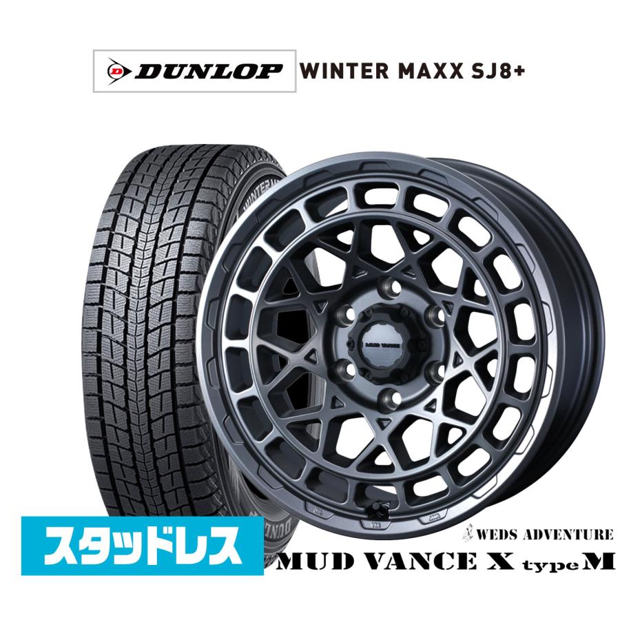 17インチ ウェッズ アドベンチャー ホイール スタッドレス スノータイヤ