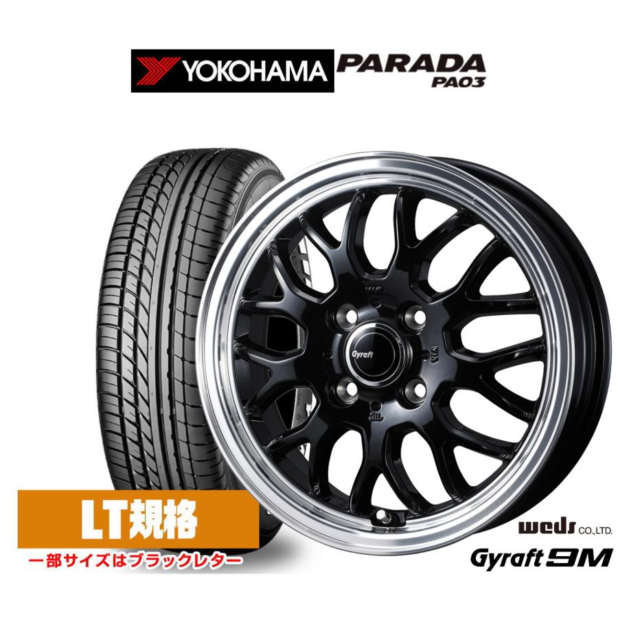 WEDS（ウェッズ） サマータイヤ ホイール4本セット グラフト 9M