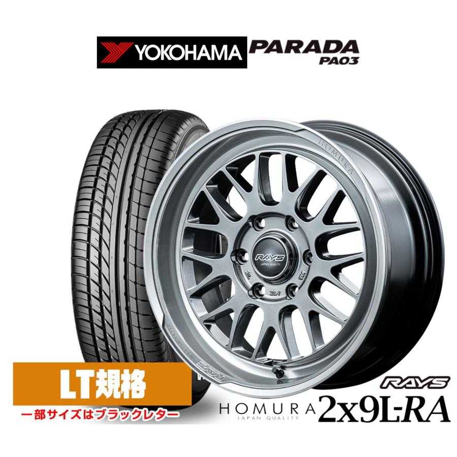 RAYS サマータイヤ ホイール4本セット レイズ HOMURA ホムラ 2×9 L-RA 