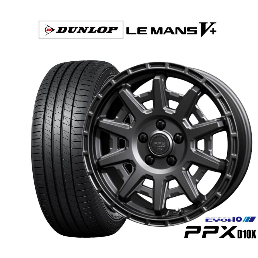 共豊 サマータイヤ ホイール4本セット KYOHO PPX D10X ダンロップ 