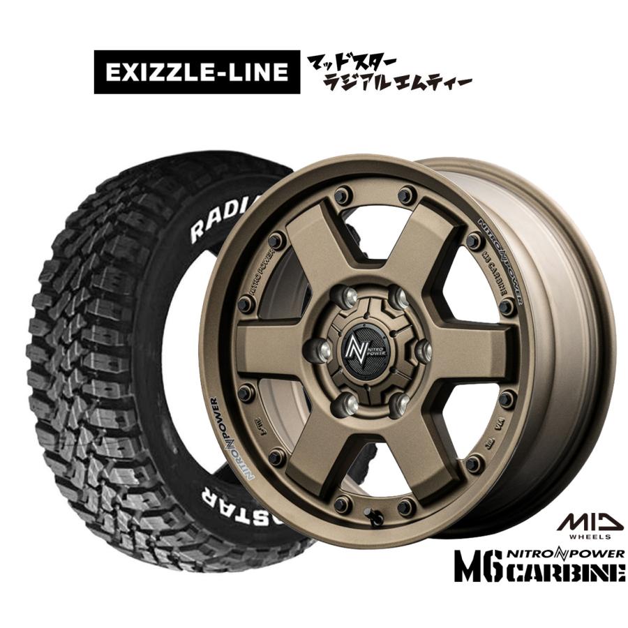 マルカサービス サマータイヤ ホイール4本セット MID ナイトロパワー 