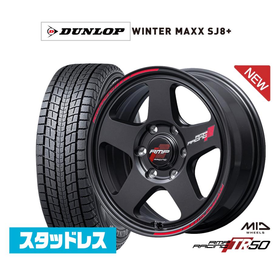 マルカサービス スタッドレスタイヤ ホイール4本セット MID RMP マルカサービス スタッドレスタイヤ ホイール4本セット MID RMP