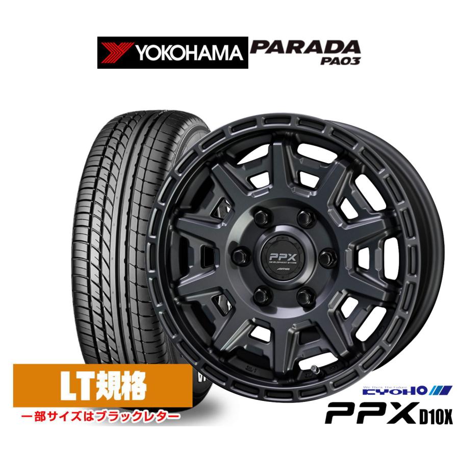 共豊 サマータイヤ ホイール4本セット KYOHO PPX D10X ヨコハマ PARADA 