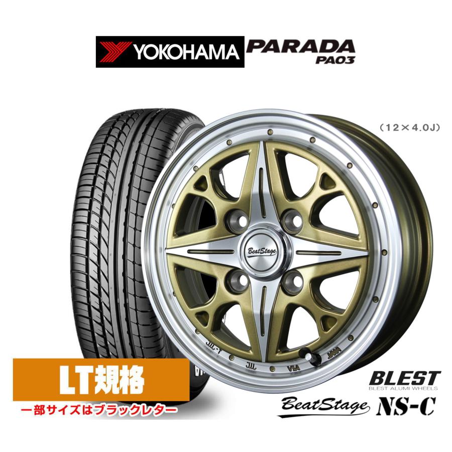 サマータイヤ ホイール4本セット ニューレイトン ビートステージ NS-C