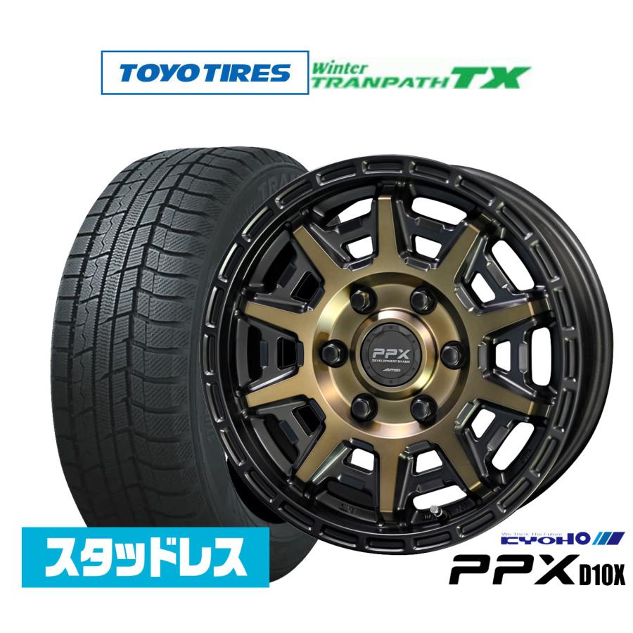 共豊 スタッドレスタイヤ ホイール4本セット KYOHO PPX D10X トーヨー 