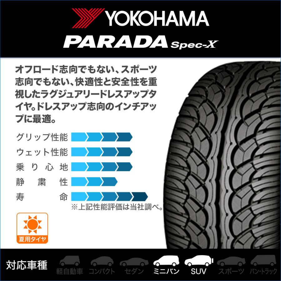 サマータイヤ ホイール4本セット レイズ グラムライツ 57 NR ヨコハマ PARADA パラダ Spec-X 235/60R18｜carport-maluzen｜02