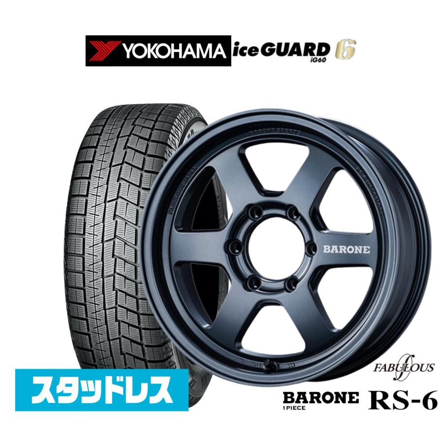 スタッドレスタイヤ ホイール4本セット ファブレス ヴァローネ RS-6(1P 