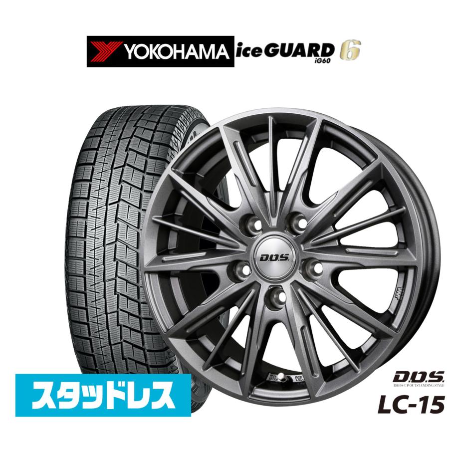 2023年製】スタッドレスタイヤ ホイール4本セット BADX D,O,S(DOS) LC 