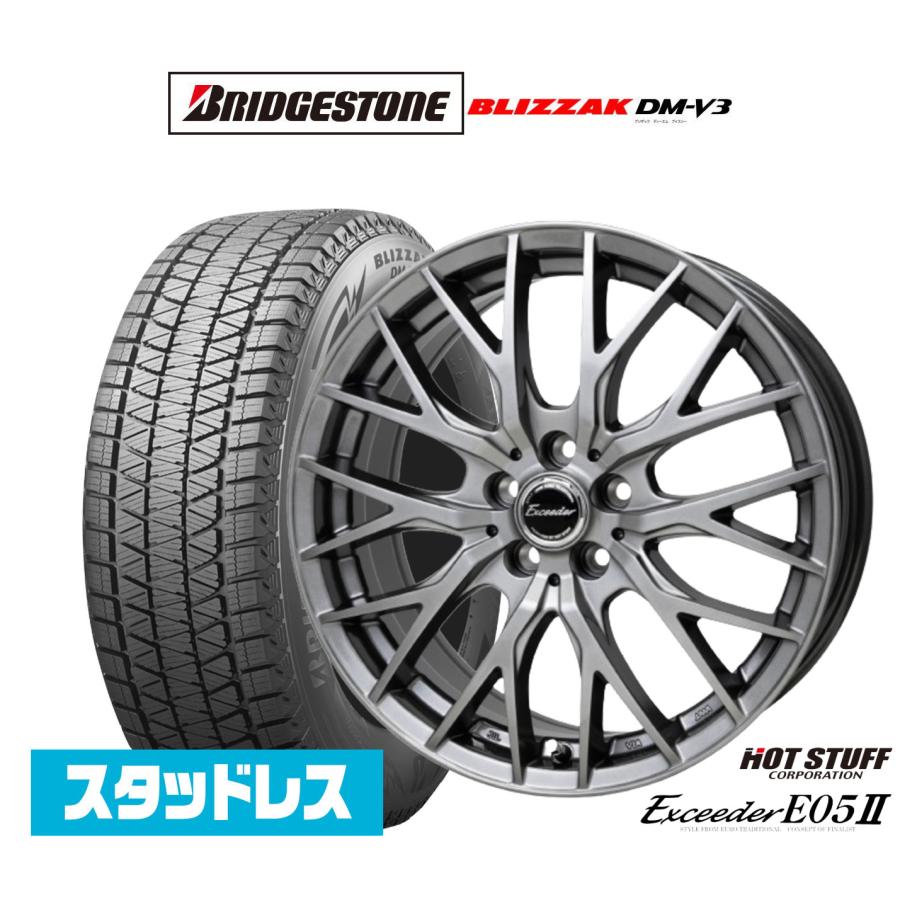 スタッドレスタイヤ ホイール4本セット ホットスタッフ エクシーダー 