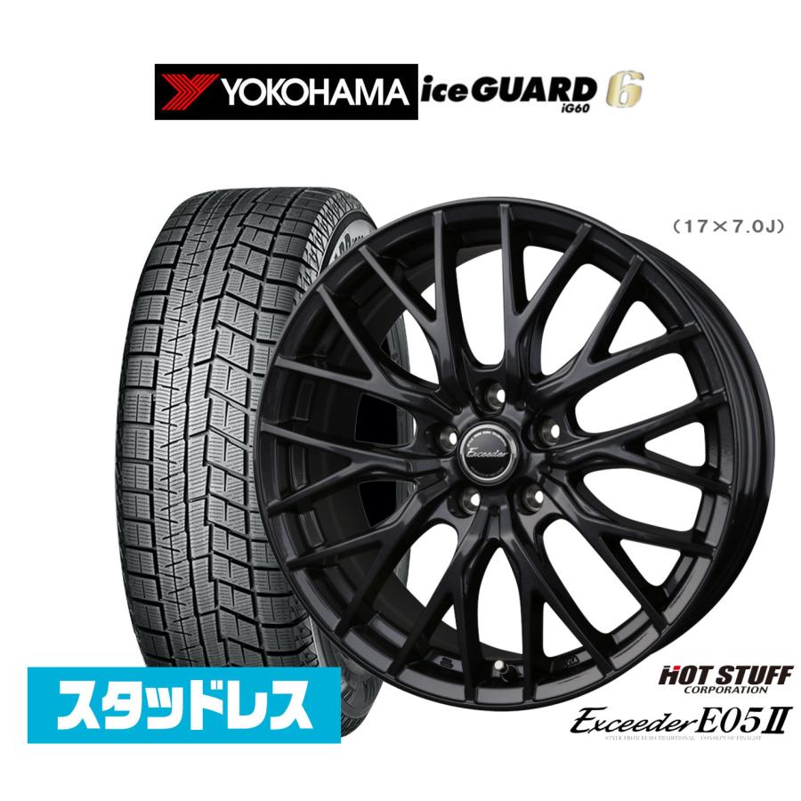 2023年製】スタッドレスタイヤ ホイール4本セット ホットスタッフ 