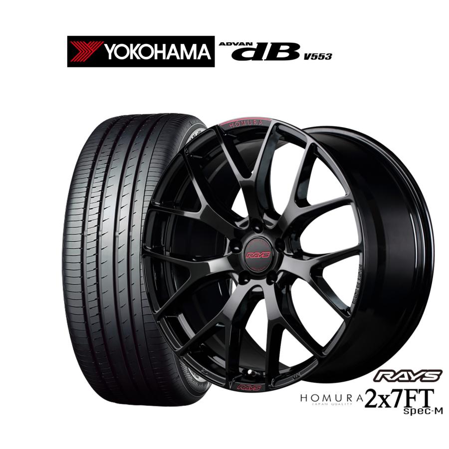 RAYS サマータイヤ ホイール4本セット レイズ HOMURA ホムラ 2×7 FT 