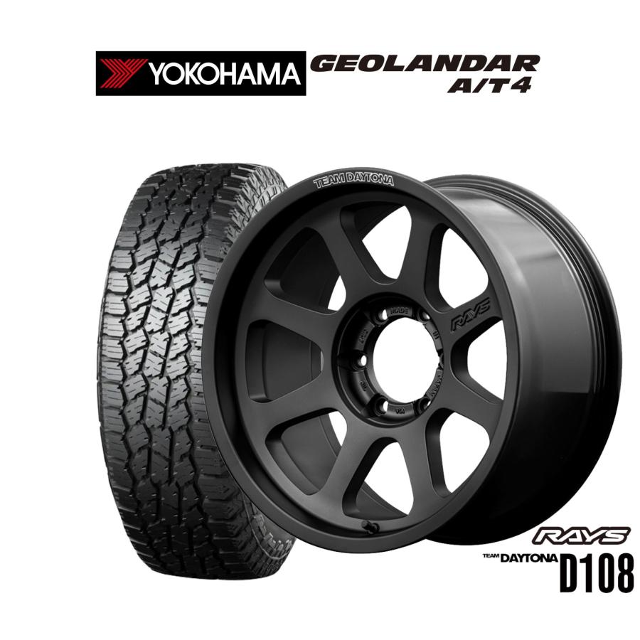 RAYS サマータイヤ ホイール4本セット レイズ チームデイトナ D108 