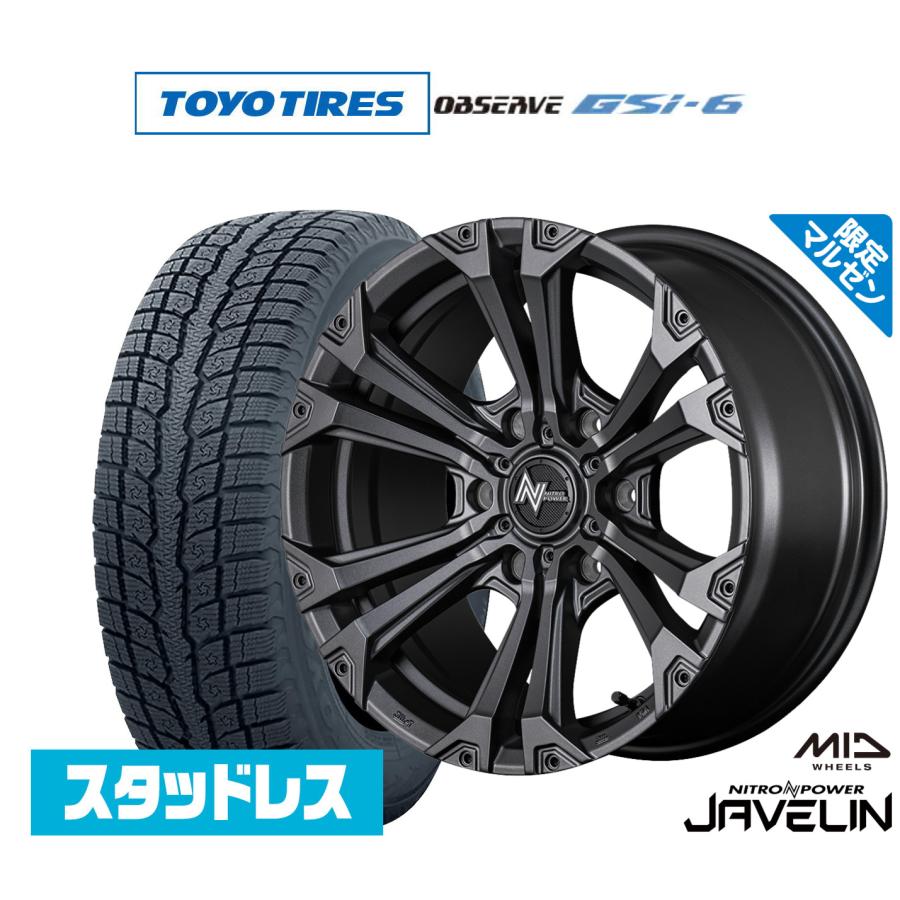 265/65R17 GSI-5スタッドレスタイヤホ イールセット 265/65R17 GSI-5 スタッドレスタイヤ ホイールセット