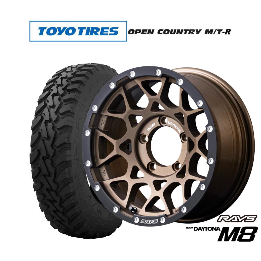 レイズ（Rays）デイトナM8 ホイール オープンカントリー