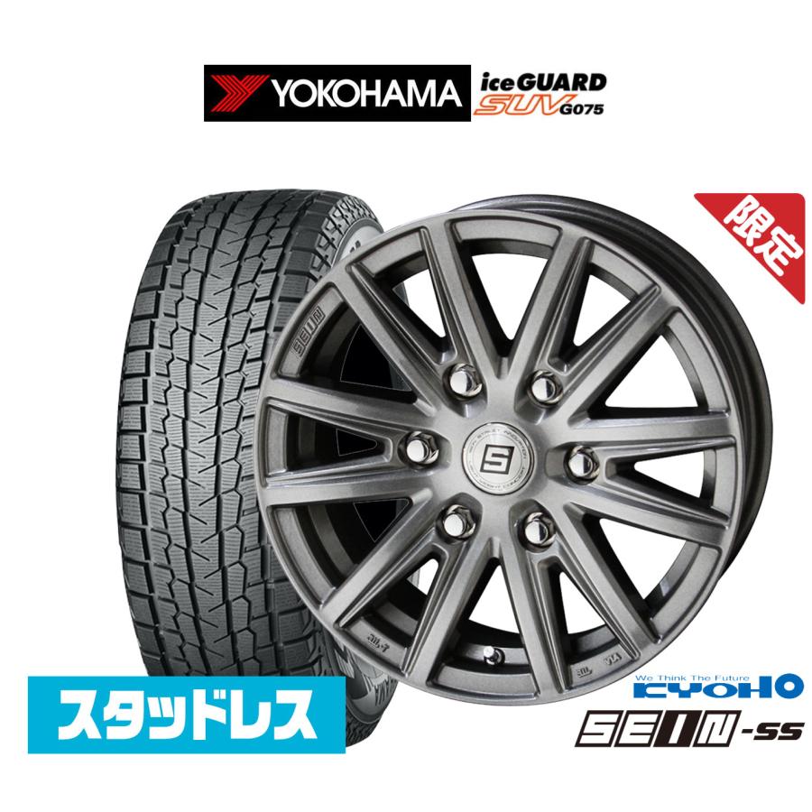 KYOHO SEIN SV ホイールスタッドレスタイヤセット KYOHO SEIN SV ホイールスタッドレスタイヤセット