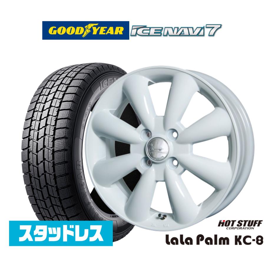 ホイール＋スタッドレスセットララパーム13インチホワイト