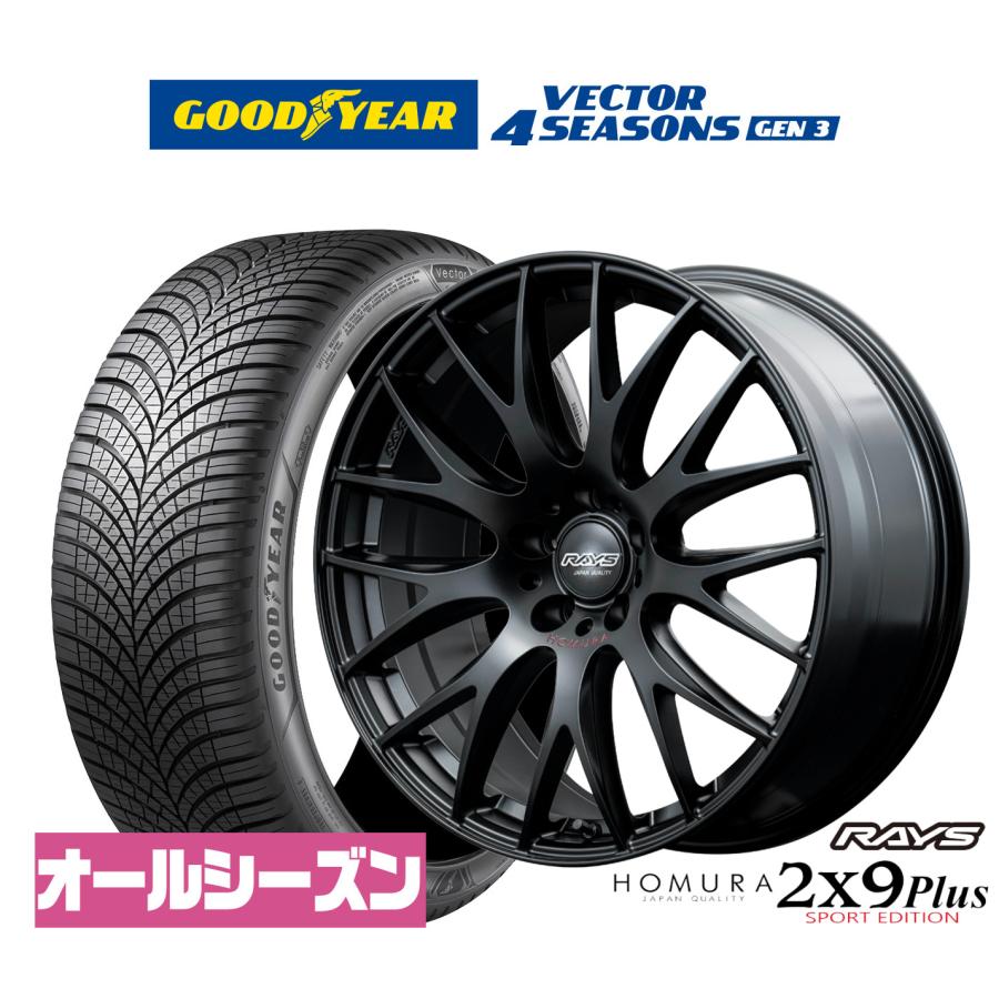 RAYS オールシーズンタイヤ ホイール4本セット レイズ HOMURA ホムラ 2 