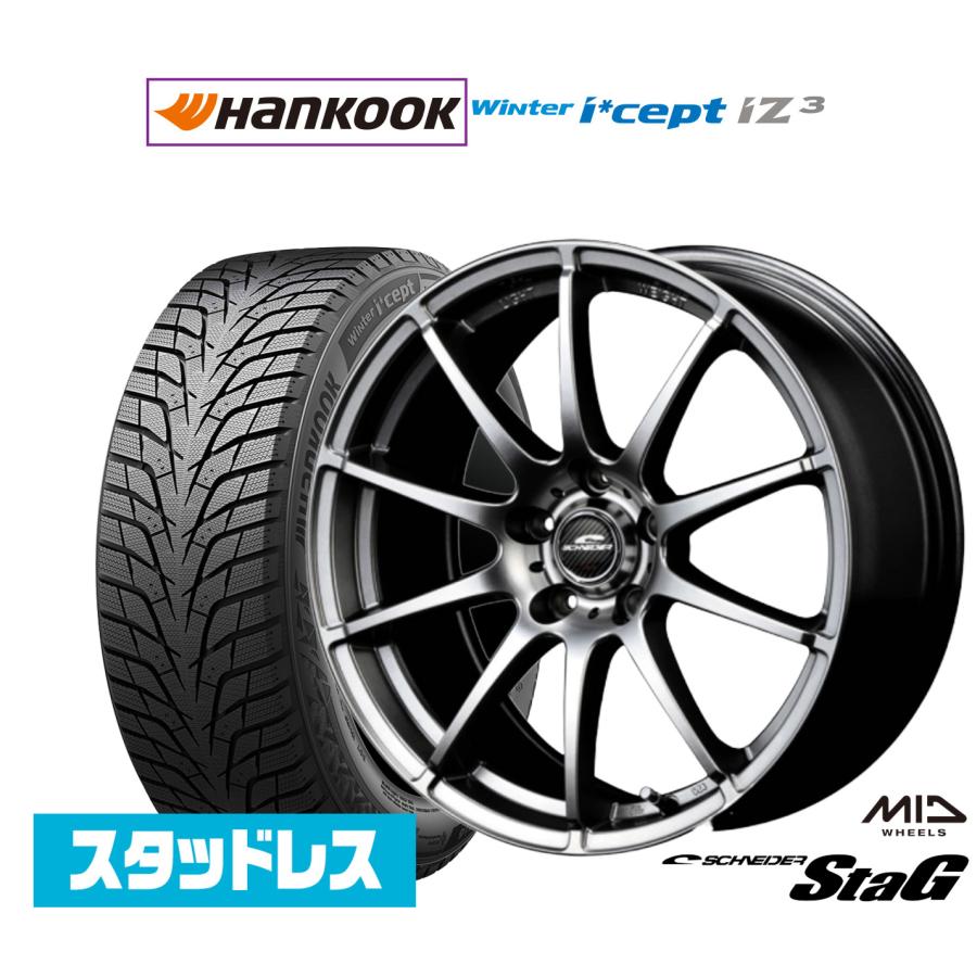 スタッドレスタイヤ ホイール4本セット MID シュナイダー スタッグ 