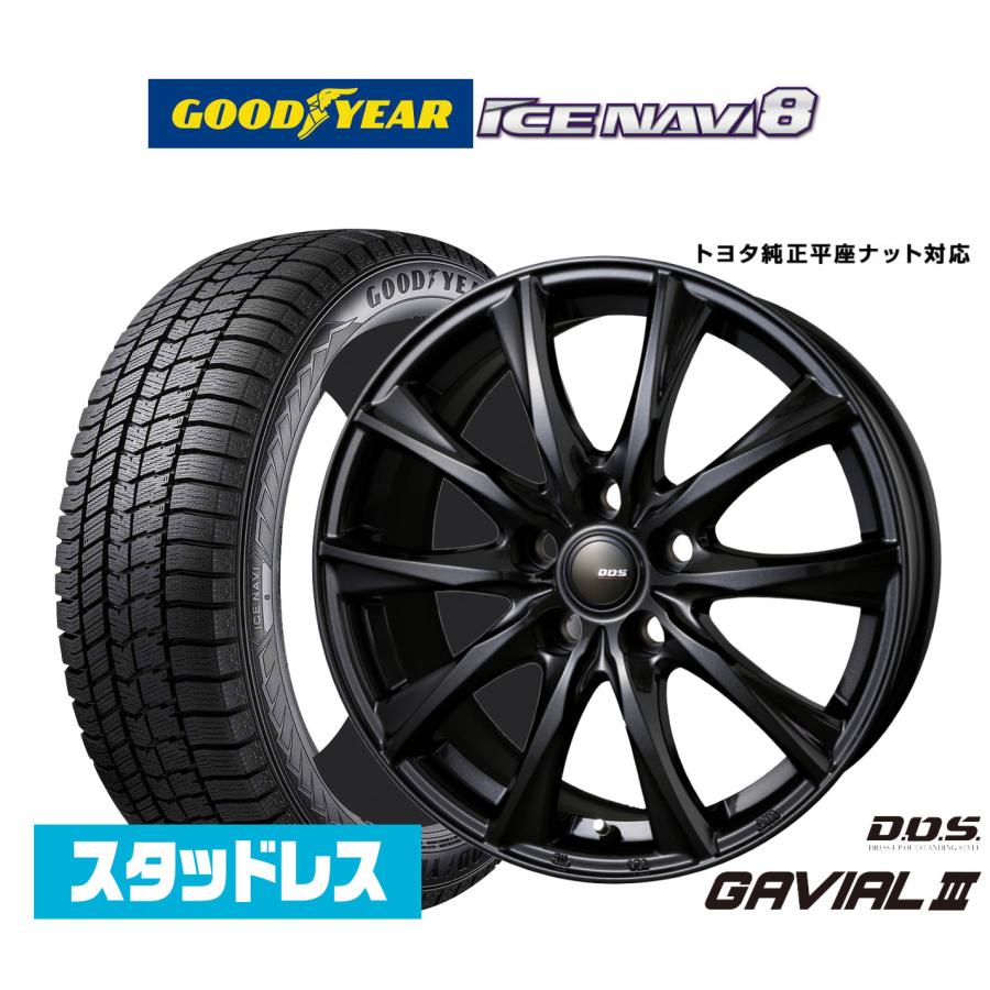 2025年製】スタッドレスタイヤ ホイール4本セット BADX D,O,S(DOS