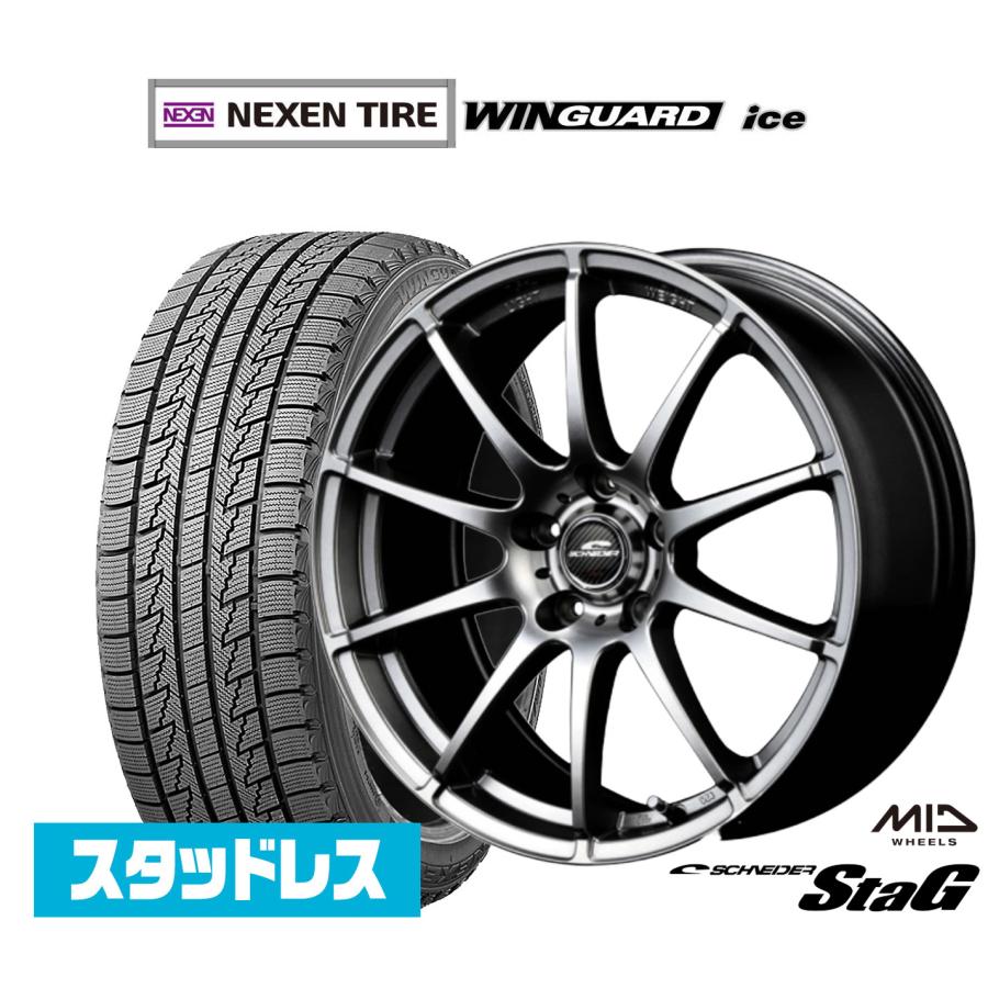 スタッドレスタイヤ ホイール4本セット MID シュナイダー スタッグ 