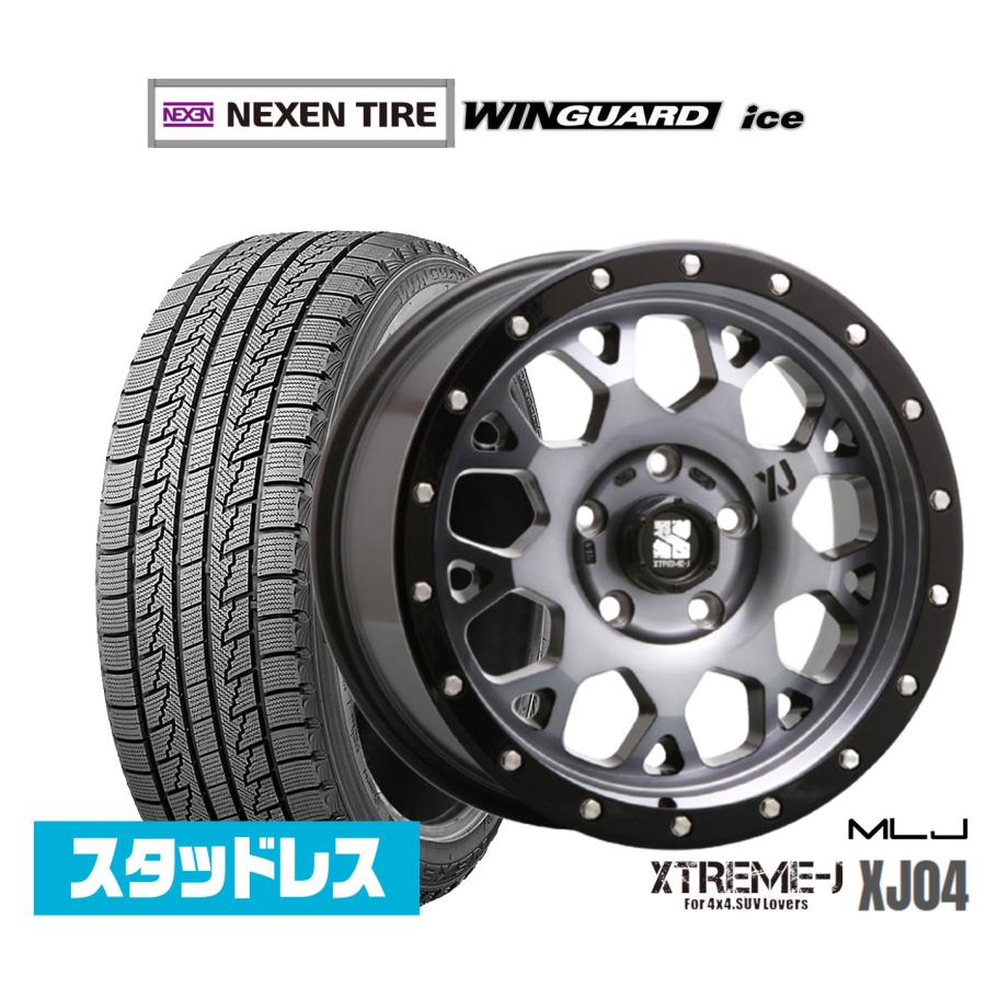 スタッドレスタイヤ ホイール4本セット MLJ エクストリーム XJ04 NEXEN 
