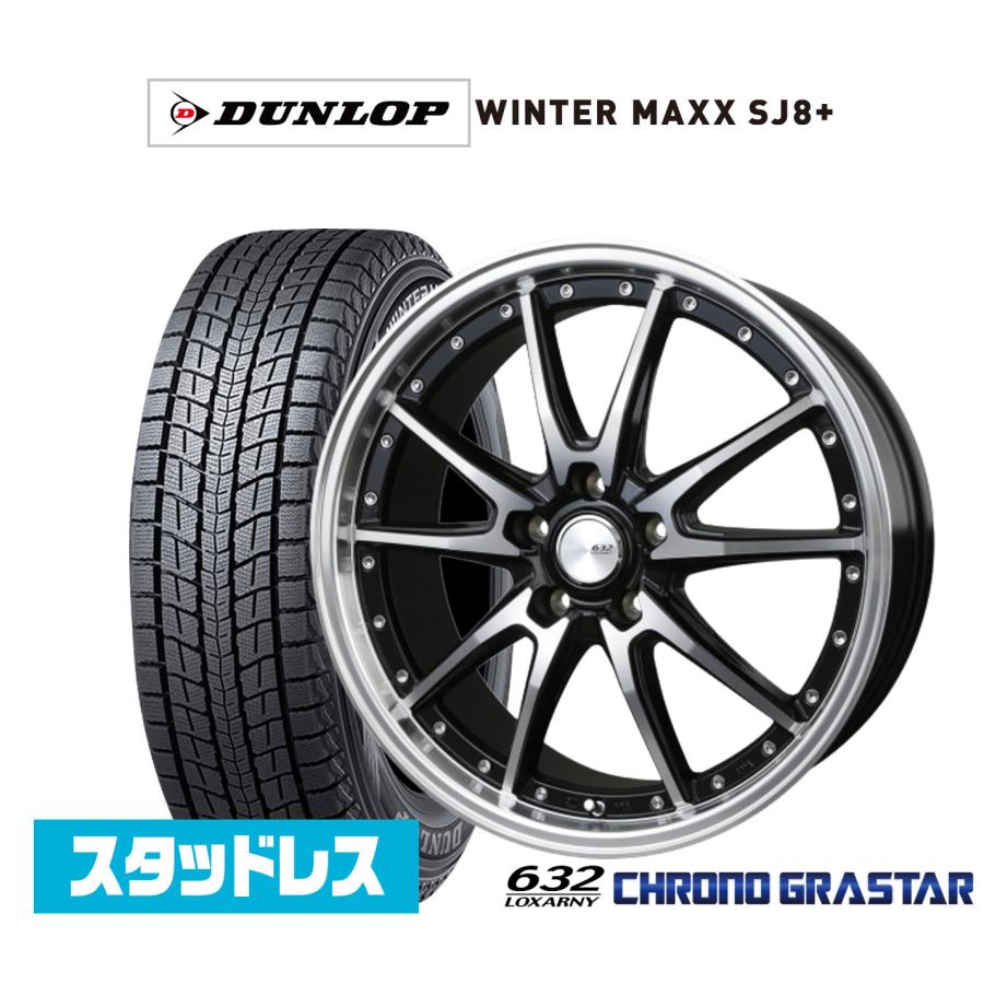 ロクサーニ スタッドレスタイヤ ホイール4本セット BADX クロノ 