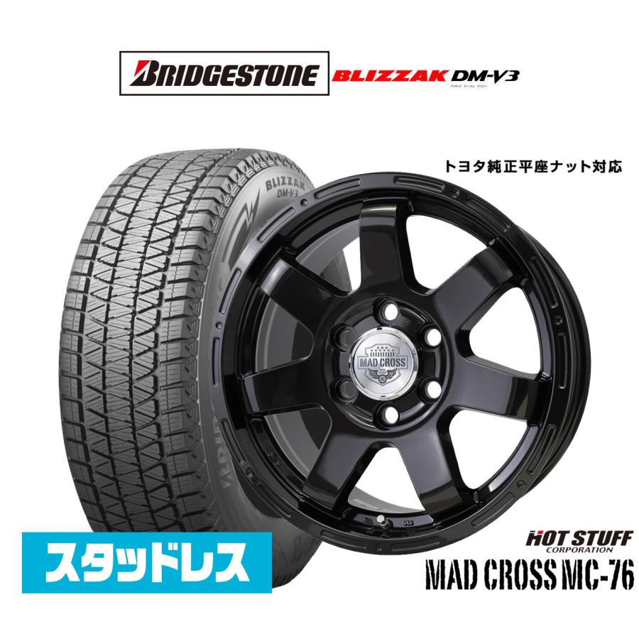 マッドクロス MC-76 スタッドレスタイヤ