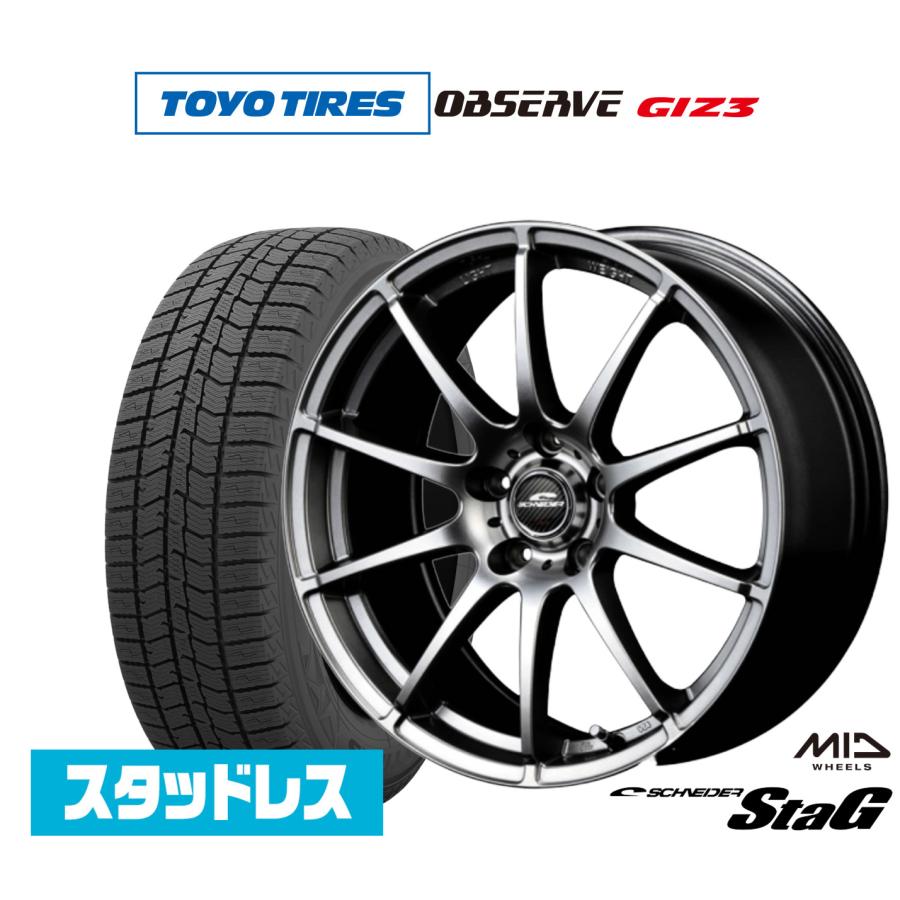 スタッドレスタイヤ ホイール4本セット MID シュナイダー スタッグ 